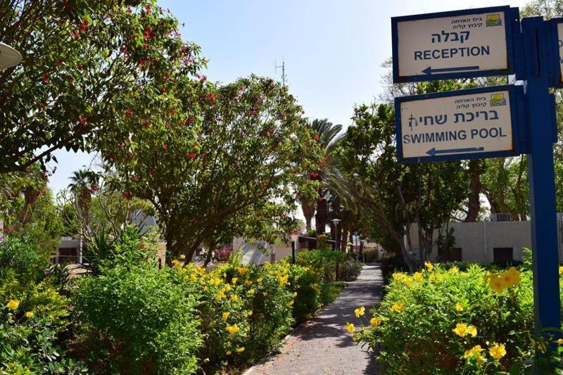 כפר נופש קלי"ה ים המלח Hotel Kalia Luaran gambar
